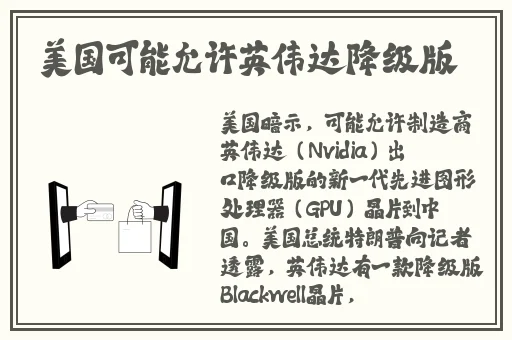 榴莲视频app在线观看