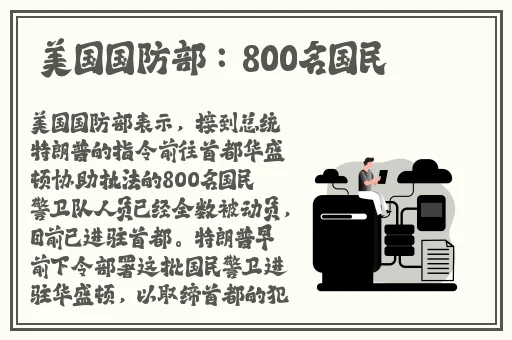 一个好妈妈4中字头强华驿