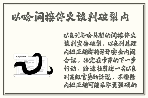 五一吃瓜网朝阳群众