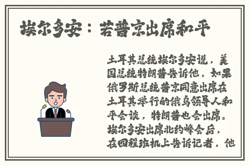 胡桃和丘丘人繁洐后代
