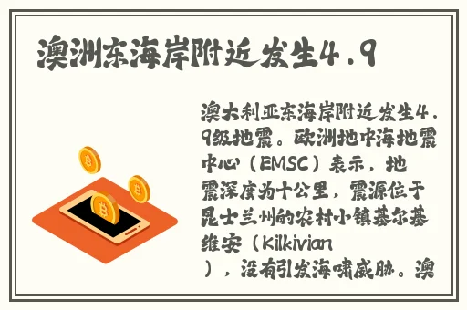 英语班长让我桶她的小草莓